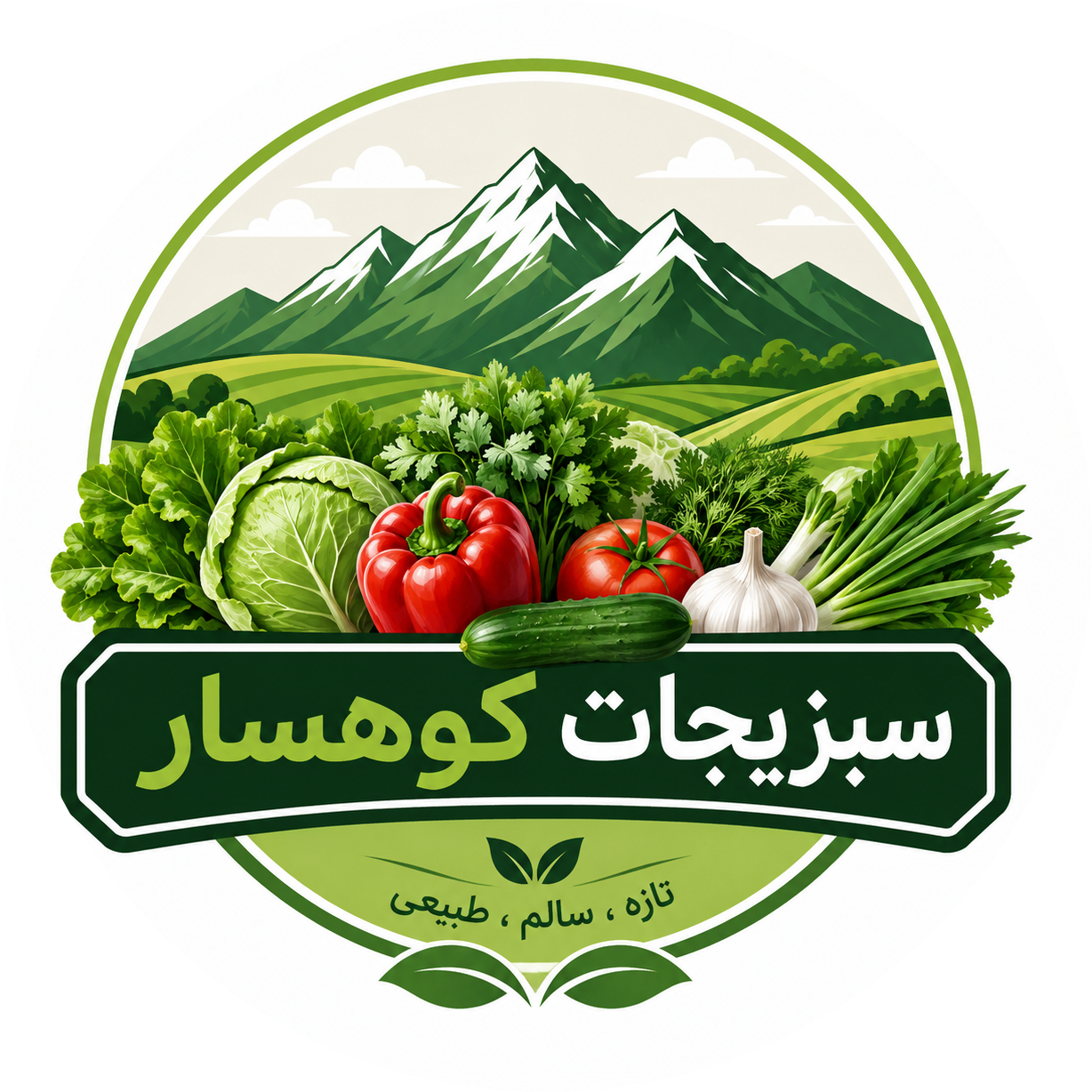 سبزیجات کوهسار